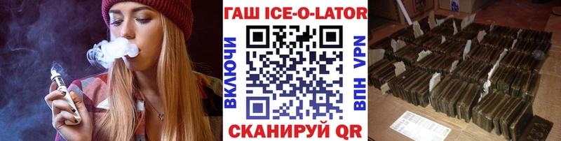 Где купить наркотики Лагань Кокаин  СОЛЬ  МЕТАДОН  blacksprut tor  ГАШ  МЕФ 