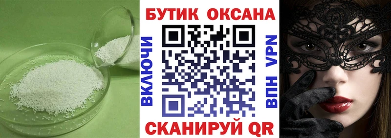 hydra зеркало  Лагань  БУТИРАТ бутик 