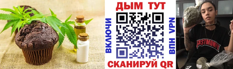 mega маркетплейс  закладка  Лагань  Canna-Cookies конопля 