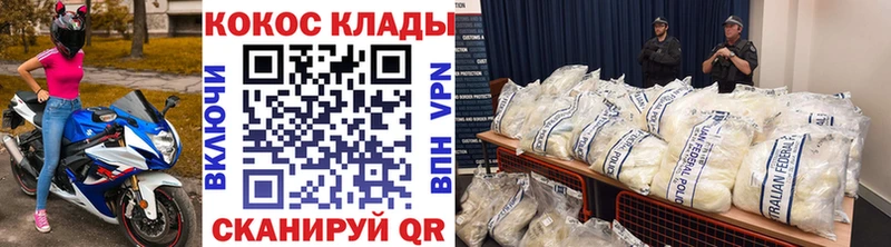 COCAIN Fish Scale  Лагань 