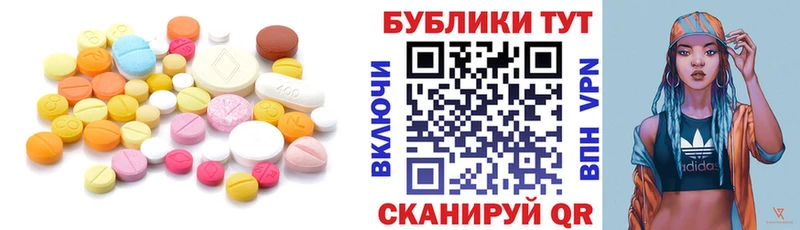 ЭКСТАЗИ 99%  Лагань 
