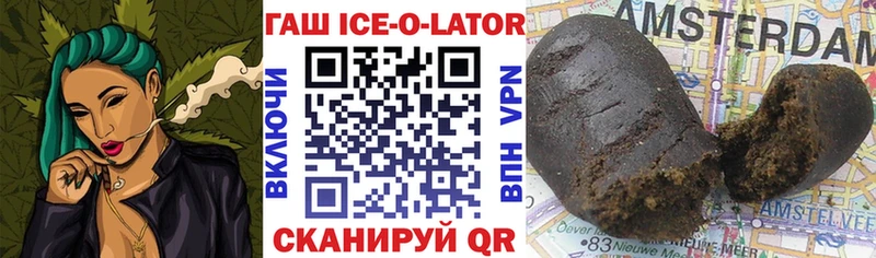ГАШ индика сатива  купить наркоту  Лагань 