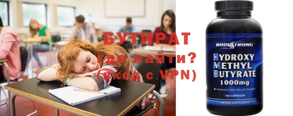 мескалин Гусь-Хрустальный