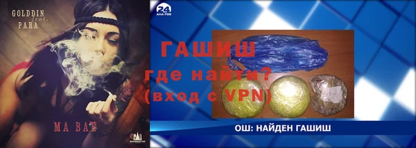 эйфоретик Гусиноозёрск