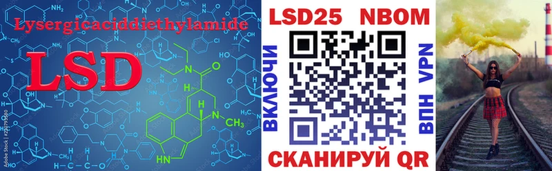 купить наркотики цена дарк нет формула ЛСД экстази ecstasy Лагань