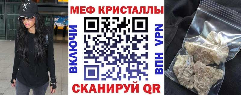 МЯУ-МЯУ mephedrone  блэк спрут маркетплейс  сайты даркнета Telegram  Лагань 