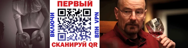 Первитин Methamphetamine Лагань