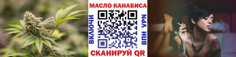 ТГК жижа  Лагань 