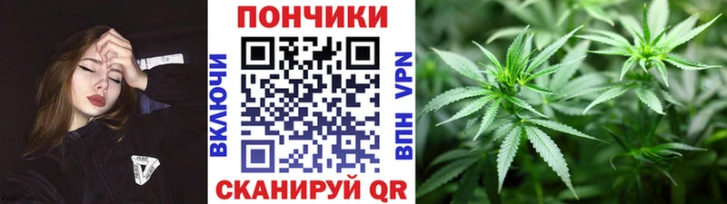 Марихуана планчик Лагань